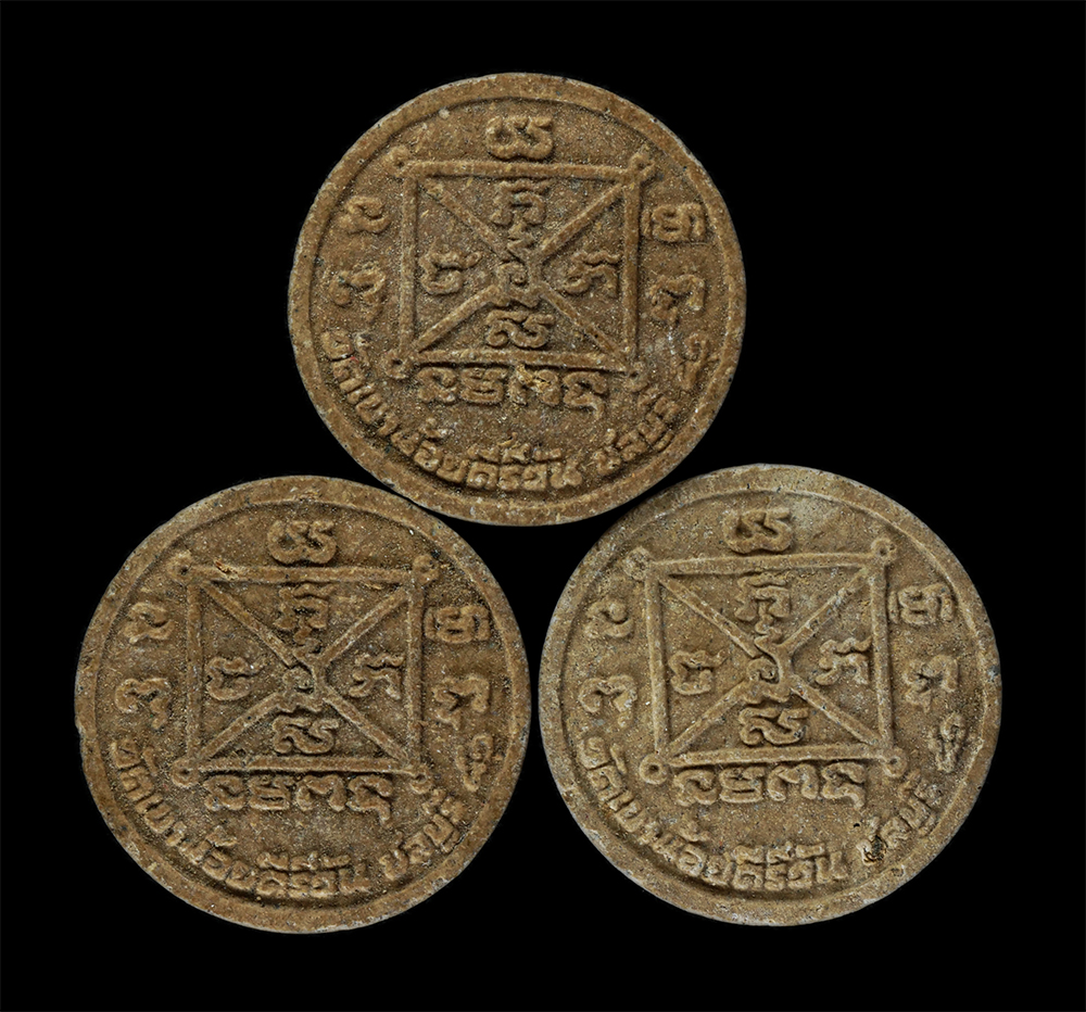 17Aug24 (349)p.jpg - พระงบน้ำอ้อย พระเจ้า 10 พระองค์ หลวงปู่โทน กันตสีโล วัดเขาน้อยคีรีวัน อ.บ้านบึง จ.ชลบุรี ปี2551 เนื้อผงพุทธคุณ ผงว่าน(องค์ที่3) | https://kamulet.in.th